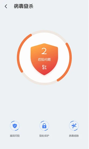 每日清理大师安卓版 V1.5.7