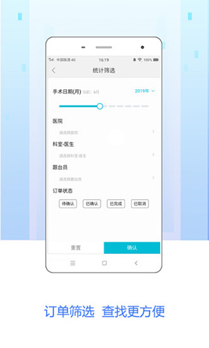 嗖嗖安卓企业版 V3.9.0