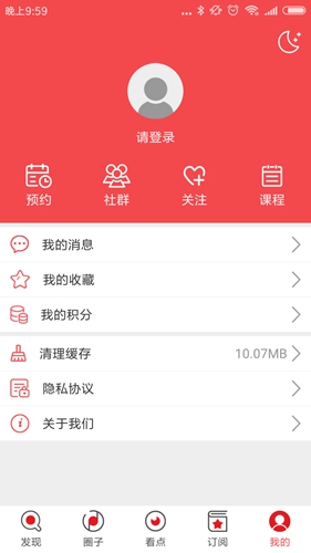 花城+安卓版 V5.5.1.1