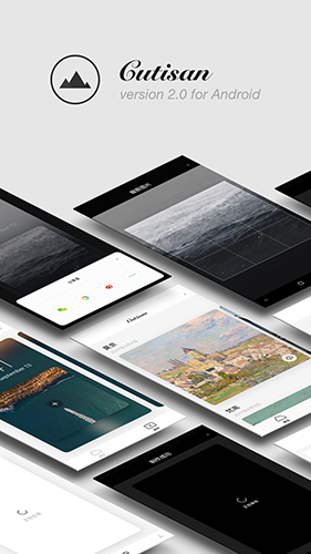 Cutisan安卓版 V3.0.3