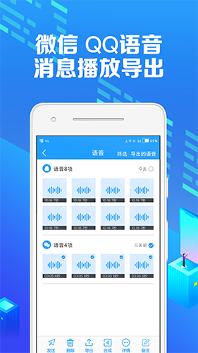 微痕迹安卓版 V2.3.0