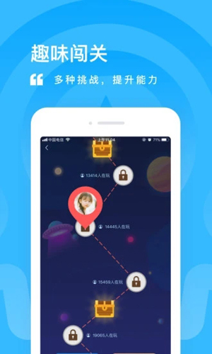 一米阅读学生安卓版 V3.1.5