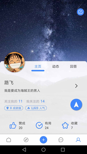 曼巴方圆安卓版 V1.2.8.2