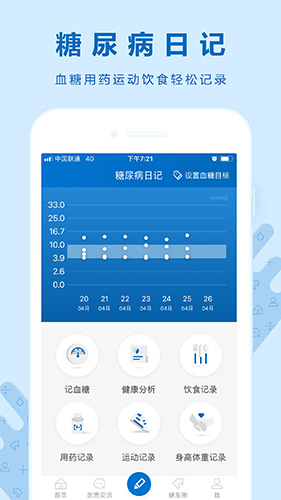 诺云糖安卓版 V1.5.7