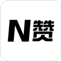 N赞安卓版 V1.0.85