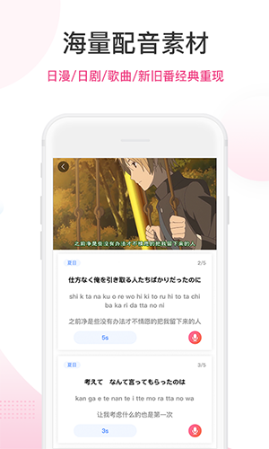 羊驼日语安卓版 V1.1.4