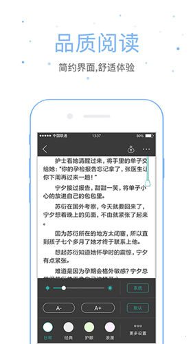 落初文学安卓版 V4.7.0