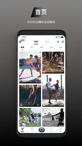 运动公会安卓版 V4.6.0