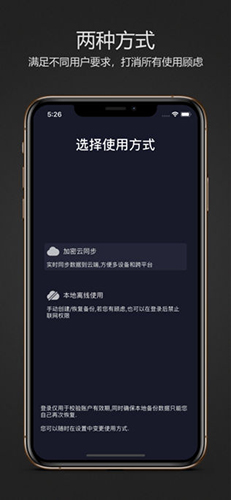 密码键盘安卓版 V3.6.0