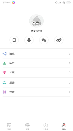 邦阅安卓版 V1.3.0