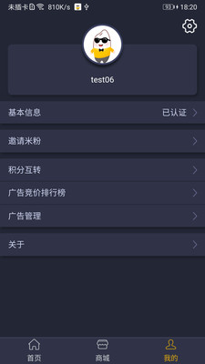 酷米粒安卓版 V1.3.2