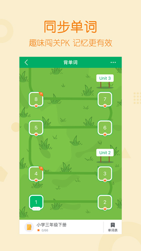 可可宝贝安卓版 V1.6.5