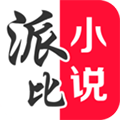 派比小说安卓版 V1.6.0