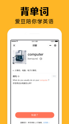 小陪伴安卓版 V2.10.0