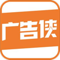 广告侠安卓版 V4.2.3