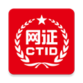 CTID官方安卓版 V2.2.4