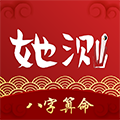 她测安卓版 V2.2.3