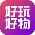 好玩好物安卓版 V1.1.0