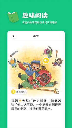 叫叫阅读课安卓版 V1.1.9