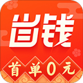 省钱大咖安卓版 V1.2.4