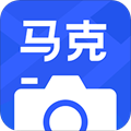 马克水印相机安卓版 V1.4.2