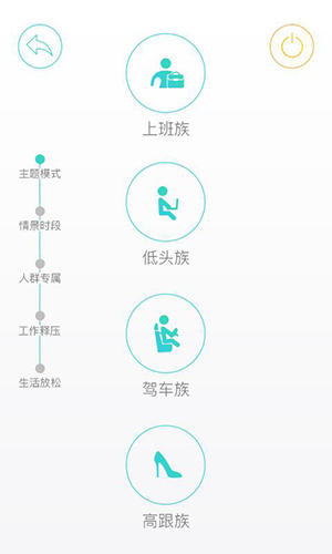 智摩大师安卓版 V1.2.4