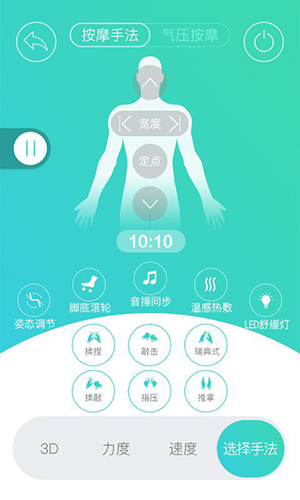 智摩大师安卓版 V1.2.4