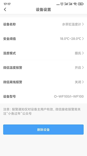 小鱼过年安卓版 V1.0