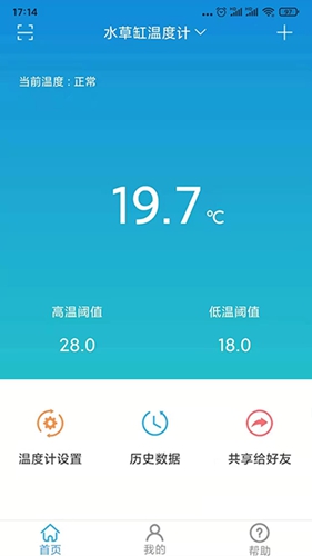 小鱼过年安卓版 V1.0