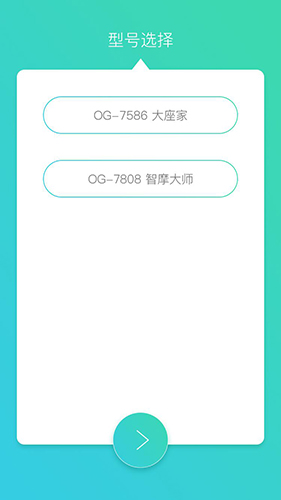 智摩大师安卓版 V1.2.4