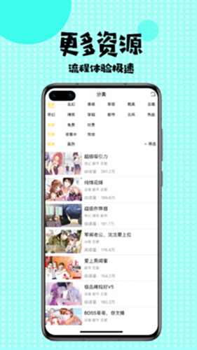 多多漫画安卓旧版 V1.0.1