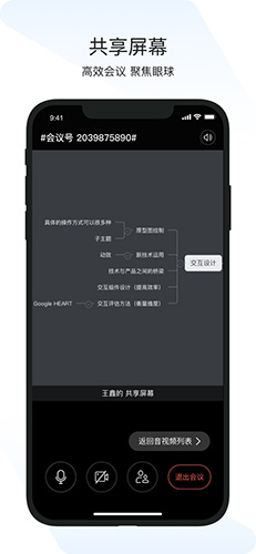 闪布安卓版 V2.3.1