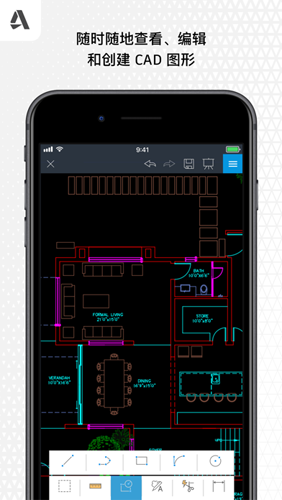 autocad安卓版 V5.0.6