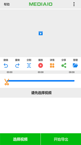 视频快剪安卓版 V1.0.4