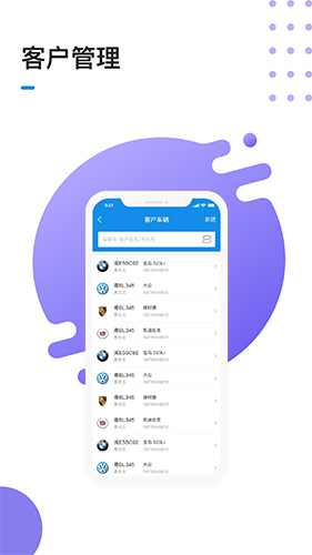 1号车间安卓版 V2.0.1