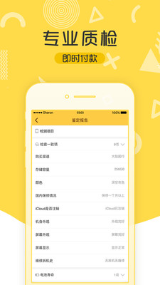 二师兄安卓版 V1.1.7