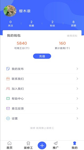 豫上装安卓版 V1.0.3