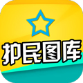 护民图库安卓版 V1.3.5