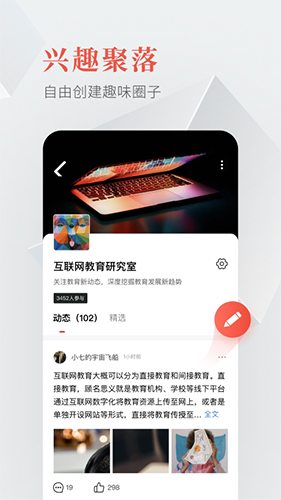 教育圈安卓版 V1.0.4