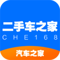 二手车之家安卓经典版 V8.1.0