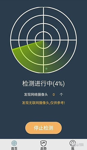 DT小听安卓版 V20.7.3