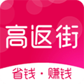 高返街安卓版 V3.9.0