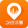 58生活圈安卓版 V5.4.4