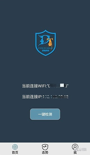 DT小听安卓版 V20.7.3