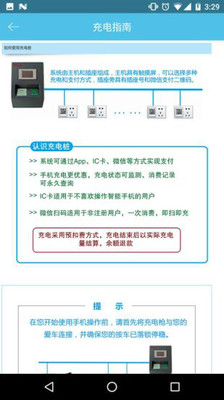 桩小二安卓版 V1.4.1