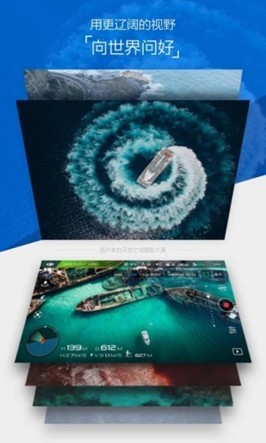 DJIGO4安卓版 V4.3.36