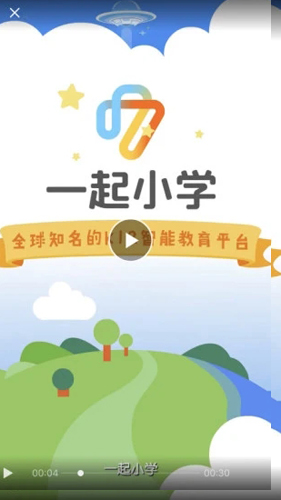 一起小学老师端安卓版 V2.2.6