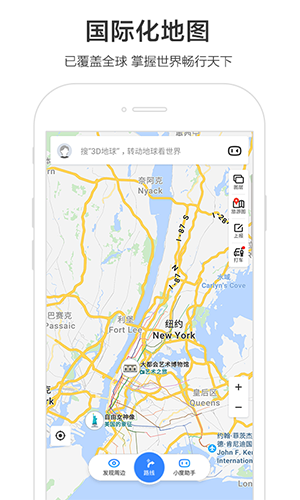 baidu map安卓版 V10.25.5