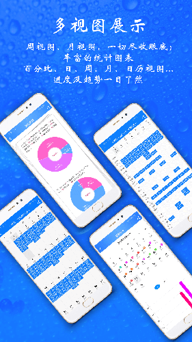 时光计划安卓版 V8.4.0