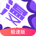 漫画人极速安卓版 V3.7.0.6